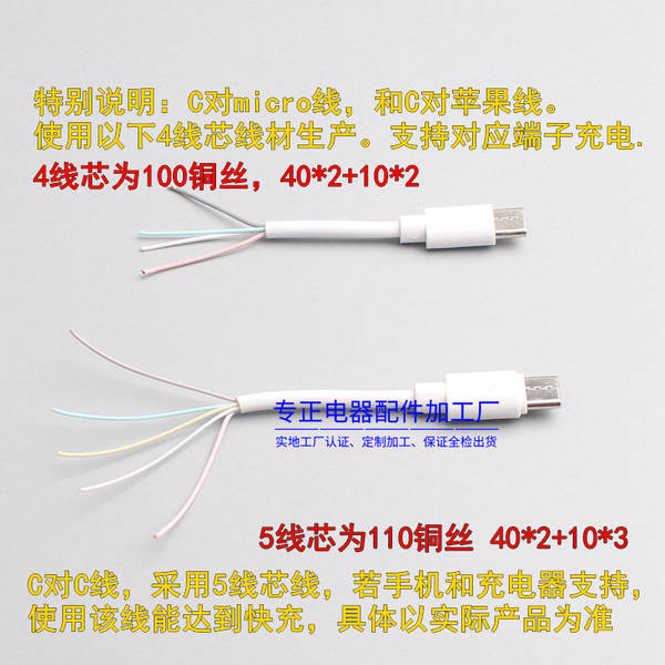 Carregamento rápido C-C 5 núcleos para Apple com suporte para iPhone 15 Pro 20W tipo-c pd linha de dados de telefone