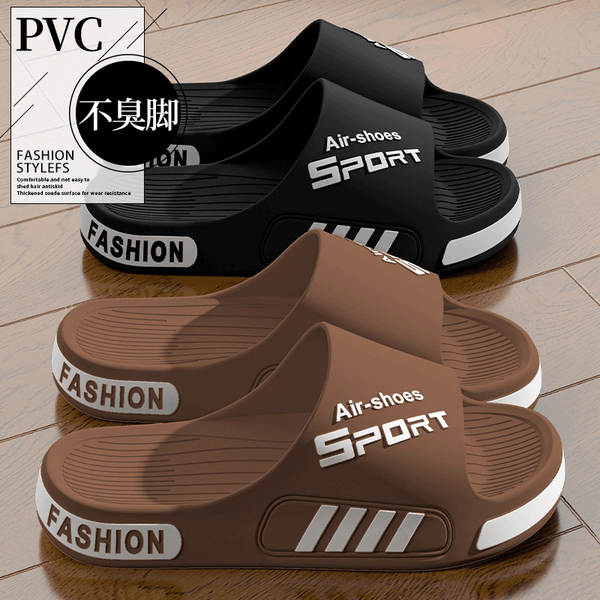 Chinelo Masculino Antiderrapante