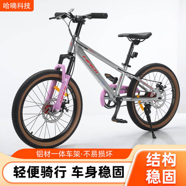 HD-S500 (alumínio) 20 polegadas de alumínio montanha montanha bicicletas para estudantes montanha de velocidade masculina e feminina