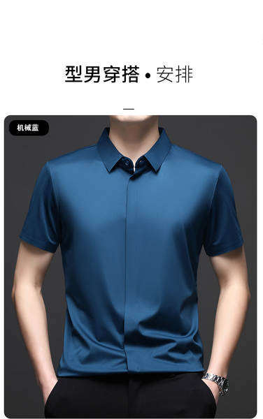 T-Shirt de pulseira curta de Sandy masculino de verão de 2025 livre de calor resiliência de negócios de lazer puro camisa de gelo masculino