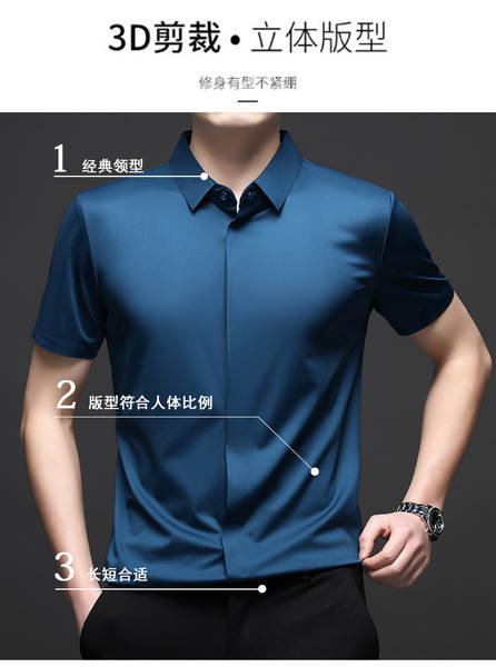 T-Shirt de pulseira curta de Sandy masculino de verão de 2025 livre de calor resiliência de negócios de lazer puro camisa de gelo masculino