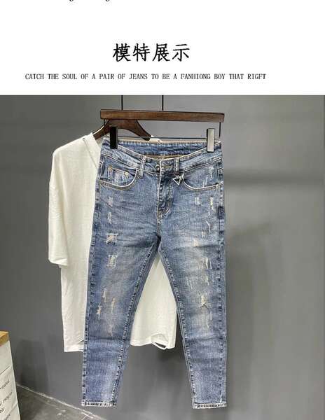 Nove pênis jeans meninas roxo calças coreanas tendências recém-nascidos personalidade elástica rasgar mendigo calças explodir