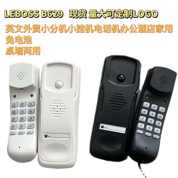 Telefone Fixo para Hotel e Escritório