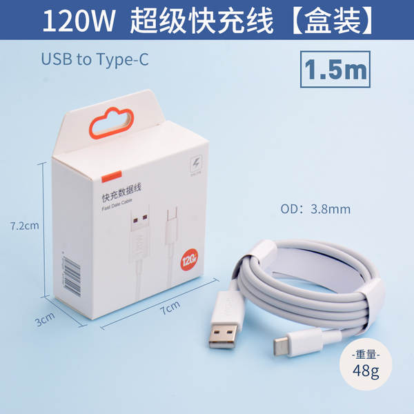 Carregador de celular VIVO compatível com 100W Super Flash Iqoo Huawei Honor Xiaomi Carregador Rápido