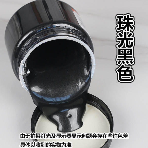 Pearl Gold Silver 300ml Metal Color Color Wall Painting Manual Pearl Coloring Wholesale Gold Acrylic Coloring