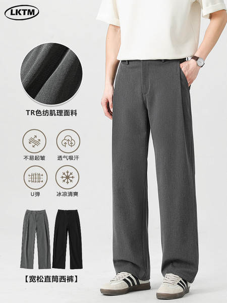 LKTM vestido masculino [três agulhas] verão TR calças de pernas rugosas homens e mulheres relaxante simples calças de lazer