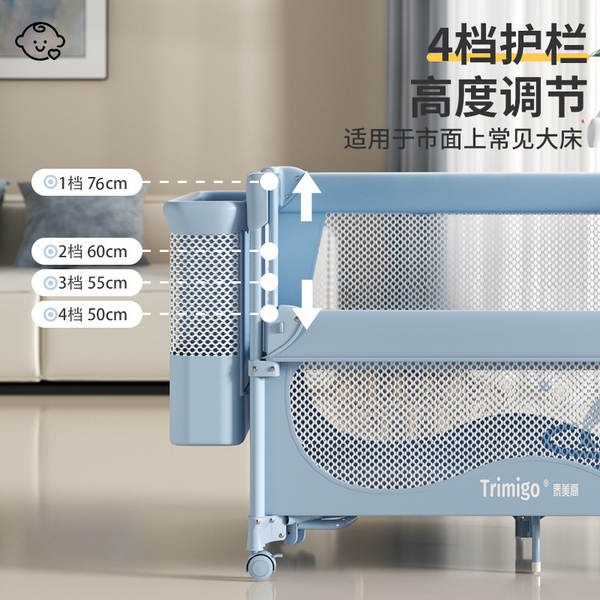 Cama para Bebê Multifuncional