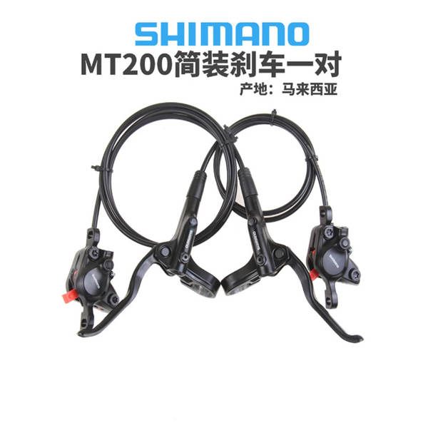 Freio a Óleo Shimano MT200 para Bicicleta