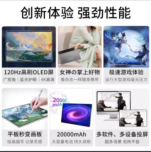 Jogos Android 5G Tablet Computador Aprendizagem 2 em um Telemóvel Online Vídeo do Escritório Entretenimento Cursos de desenho