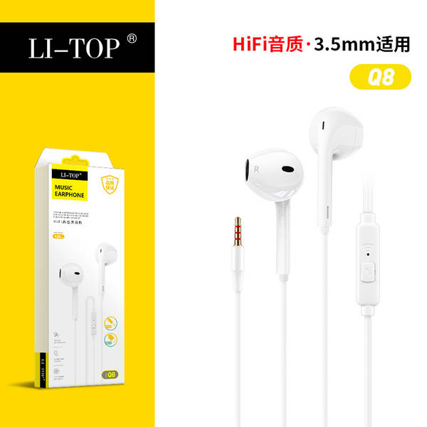 3m2 telemóvel alargado fone de ouvido de fio 3.5mm universal chamadas inteligentes de transmissão ao vivo de fone de ouvido para fone de ouvido atacado