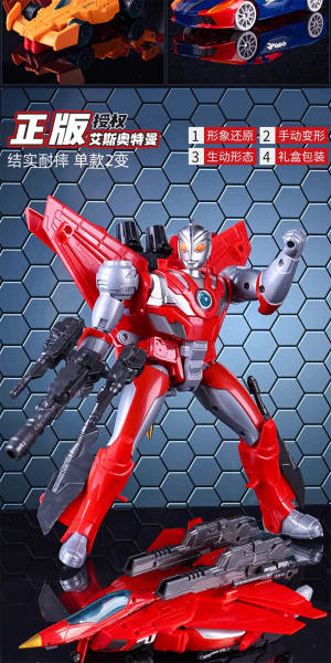 Helicóptero Transformável Ultraman