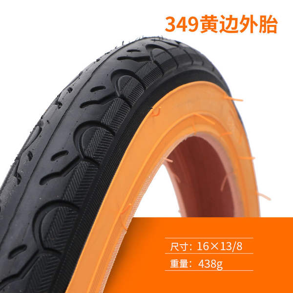 Pequenas rodas de bicicletas 20 polegadas de pneus dobráveis para carros de bordo amarelo 349/406/451