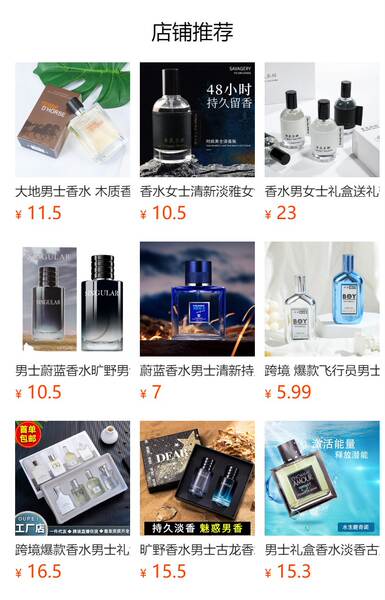 Vaporizador de Perfume Masculino 100ml