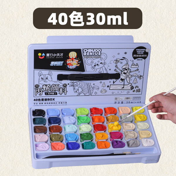 Tinta Acrílica 12ml Sem Formol