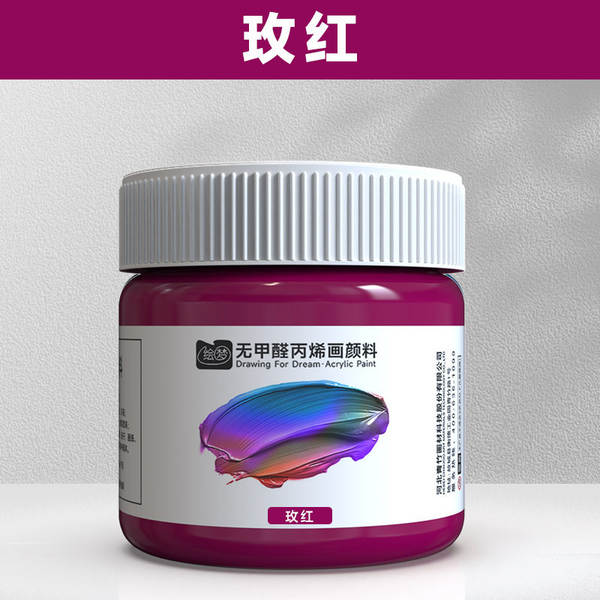 Tinta Acrílica 12ml Sem Formol