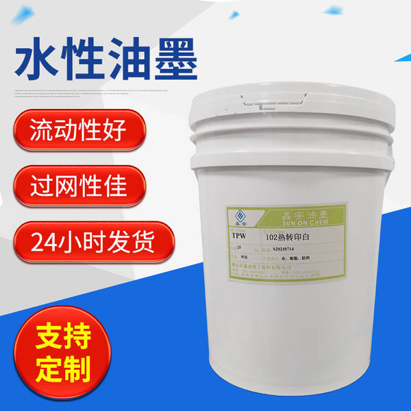 Fabricante de produtos disponíveis tinta de névoa de água de calçado de pvc de couro plástico de papel tinta de madeira de água brilho bom