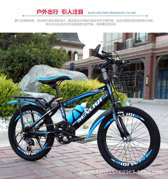 Bicicleta de Montanha para Crianças