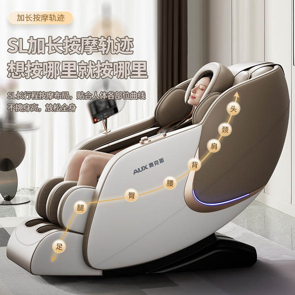Cadeira de massagem OX 845A casa multifuncional de luxo armazém de massagem elétrica totalmente aquecida automática