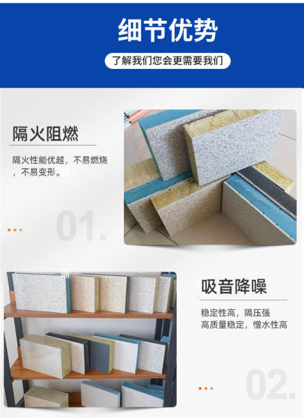 Painel de Isolamento Térmico e Decoração Exterior