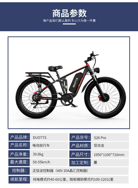 Estrangeiros distribuem bicicletas de neve de montanha para adultos bateria de lítio cadeia de pneus de alta velocidade automóvel elétrico de liga de alumínio