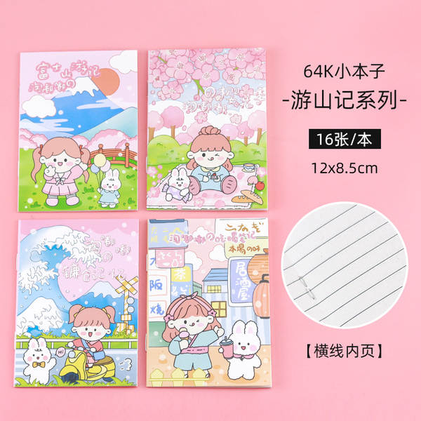 Caderno de Bolso Infantil