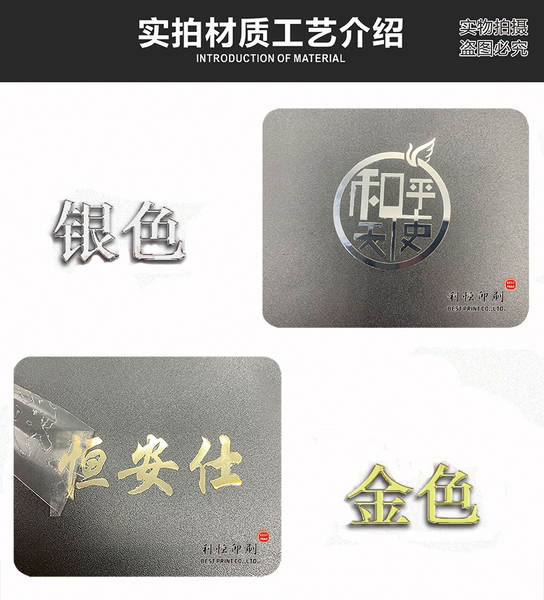 Etiquetas metálicas personalizadas de separador de telemóvel de logotipo à prova d'água de marca de ouro não-seca de gesso UV de transcrição de marca de cristal