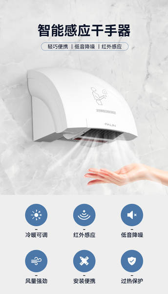Secador de mãos inteligente comercial de celulares totalmente automático secador de banheiros públicos de celulares domésticos secador de mãos grossista