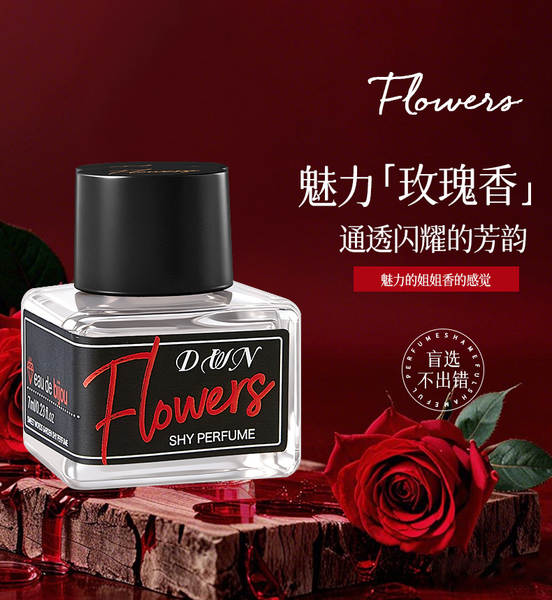 DWN Secret Garden perfume de óleo essencial privado rosas sem óleo essencial de framboesa Permanente Permanente 72H deusa perfume