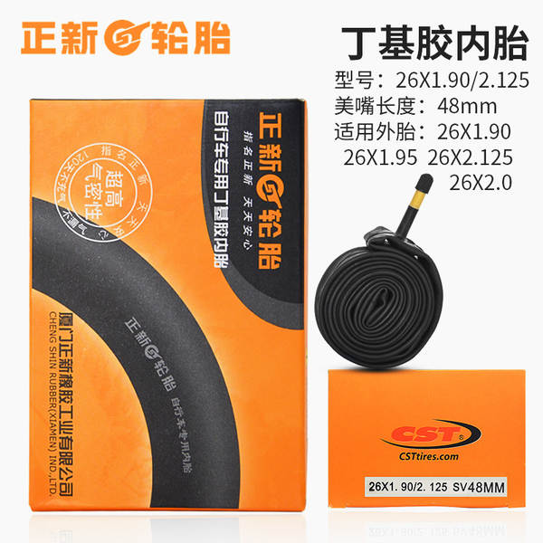 Pneus para bicicletas de montanha 16 20 24 26 27.5 29 cm 1.95 pneus 700C
