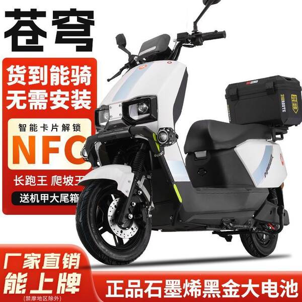 Moto elétrica de 96v carro elétrico de 72v carro elétrico de alta potência de alta velocidade