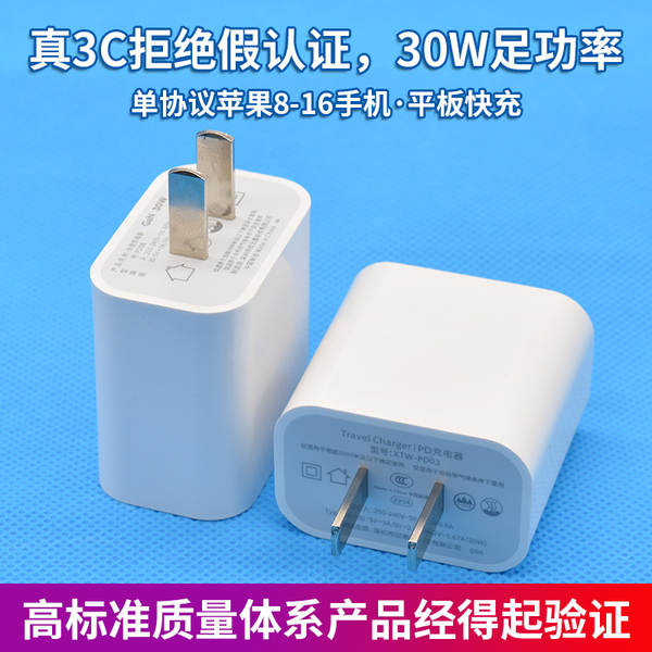 Apple Chargers Original Factory 3c Certified Smartphone Chargers Head Pd20w Chargers Apple Fast Chargers Kit