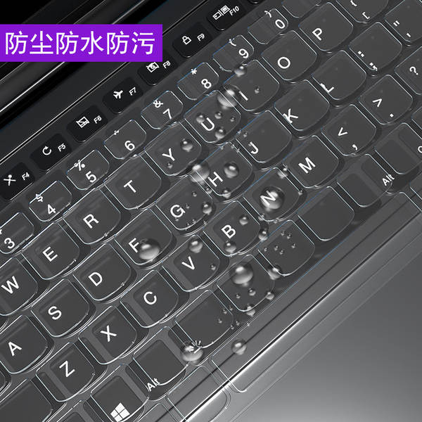 Aplicável a Lenovo Notebook Saver 26pcs TPU teclado 2026Y9000P Batalha dos Guerreiros 7000