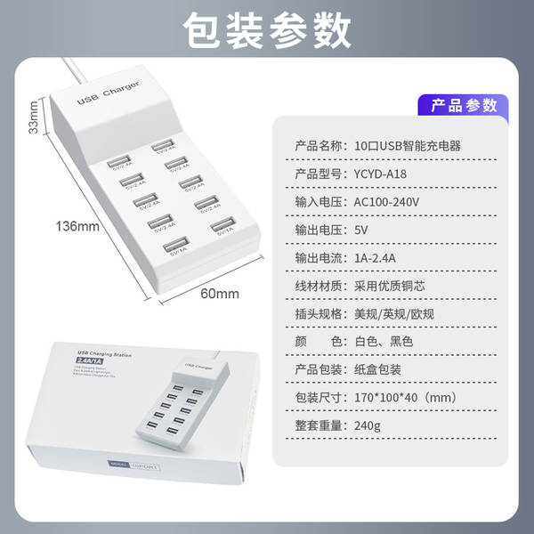 Carregador multimídia de 50W USB Smart Charging Plug Phone Suporte 5V2.4A Factory Direct Supply