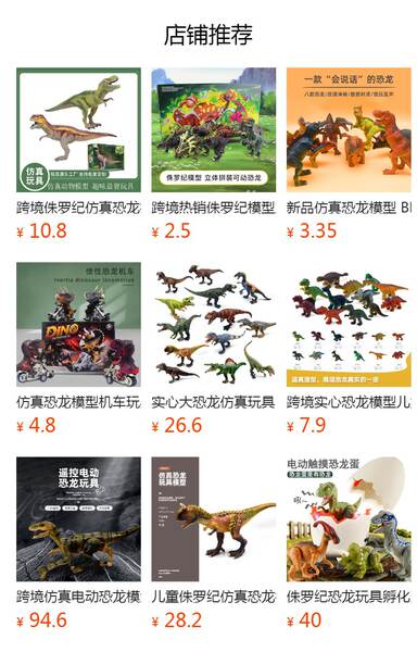 Modelo de Dinossauro Triângulo com Som
