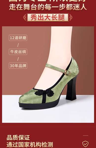 Mulheres chinesas usam sapatos de verão com calçado de cavalo