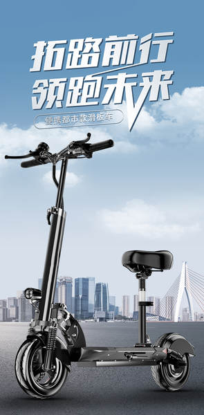 Skateboard elétrico dobrável de 10 polegadas para adultos de 48V off-road com assentos pequenos para andar de bicicleta