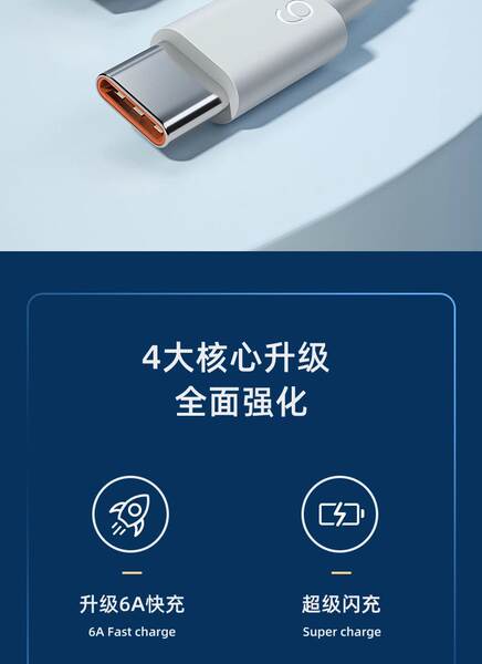 6A Type-C linha de dados para Huawei Mate60 Xiaomi Vivo Android 120W linha de carregador por atacado