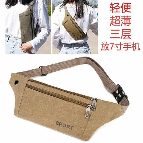 Bolsa de Cinto para Celular Masculina