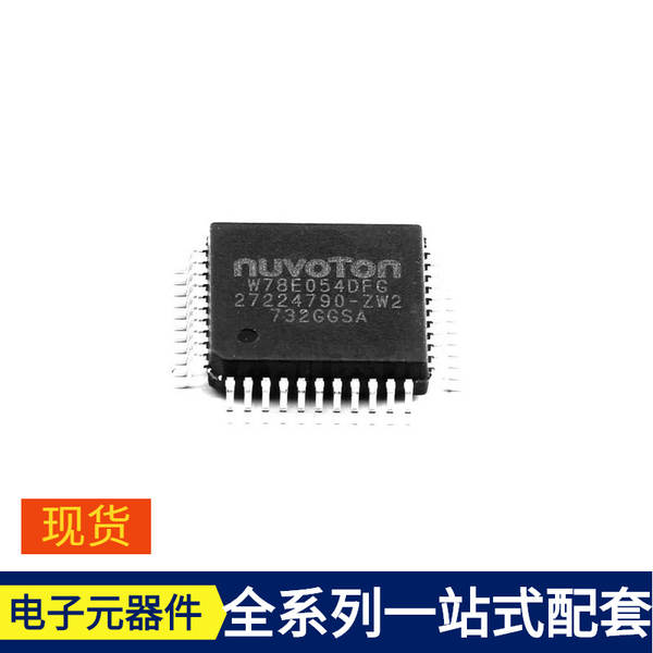 W78E054DFG PQFP-44 RT9073A-18GQZ RT9187BGB RTL8306SD-GR P6SM
