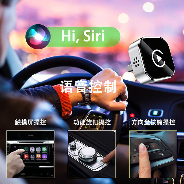 Adaptador de carro carplay sem fio com suporte para Apple Android Phone 2 em 1 caixa sem fio