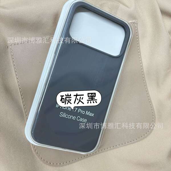Aplicável ao iPhone 17 Pro Capa de silício líquido para celular Apple 17 Promax Capa de proteção de poros 17Air