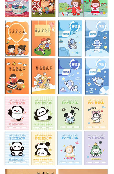 Caderno de Atividades Escolares Personalizado