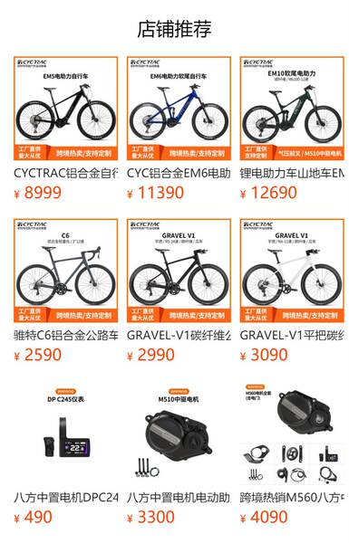 OVERLORD bicicletas de montanha de fibra de carbono para ciclistas de pára-quedas APEX de 12 velocidades