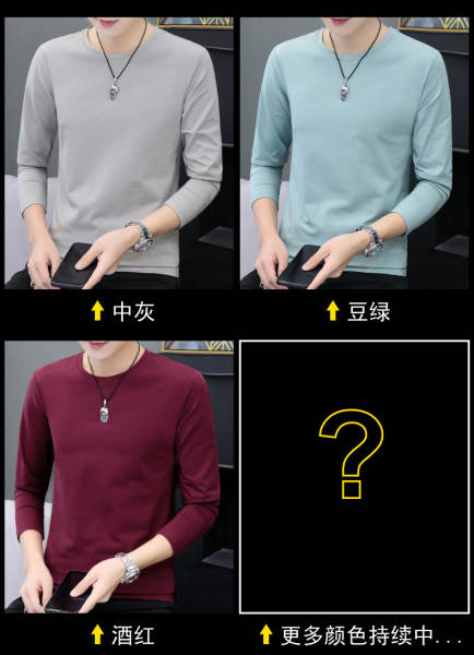 T-shirts masculinos com mangas longas de cor pura com camisa interior masculina de outono de resiliência masculina de luxo