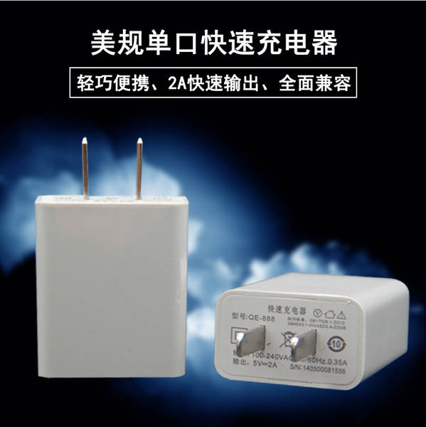Carregador 5v2a Cabeça de carregamento de celular USB para Xiaomi Adaptador de alimentação universal multifuncional para pequenos eletrodomésticos