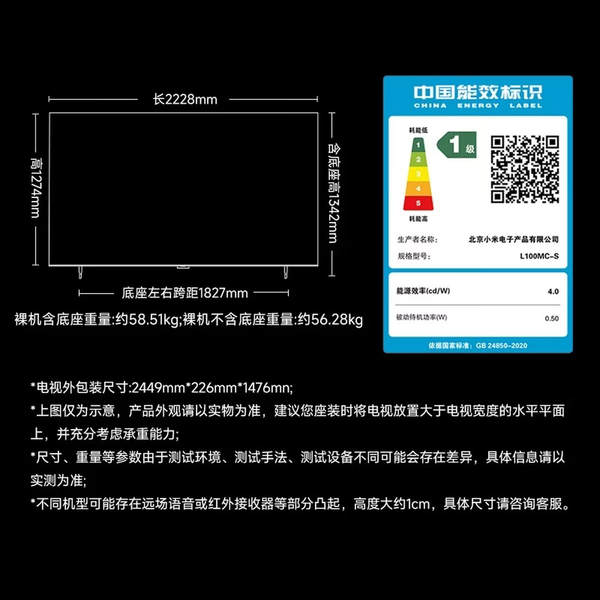 Xiaomi TV S Mini LED 55/65/75/85/100 polegadas 2026 novo tablet 4K de alta definição