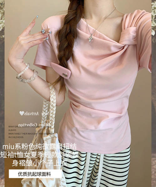 Camisa feminina rosa curta