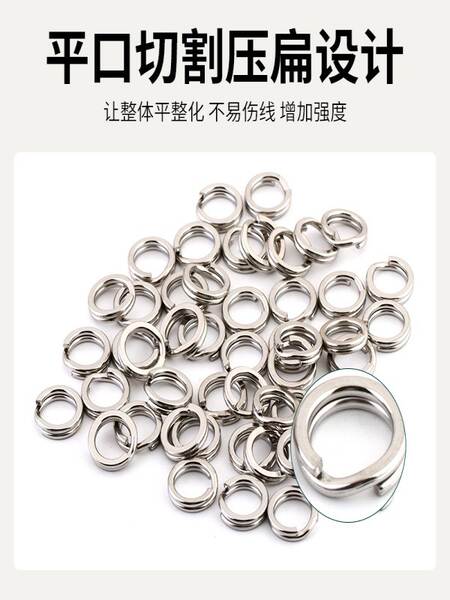 TWM Flat Double Circle Flat Connector Conexão Flat Circular Pequenas Peixes Pequenas Peixes Pequenas Peixes