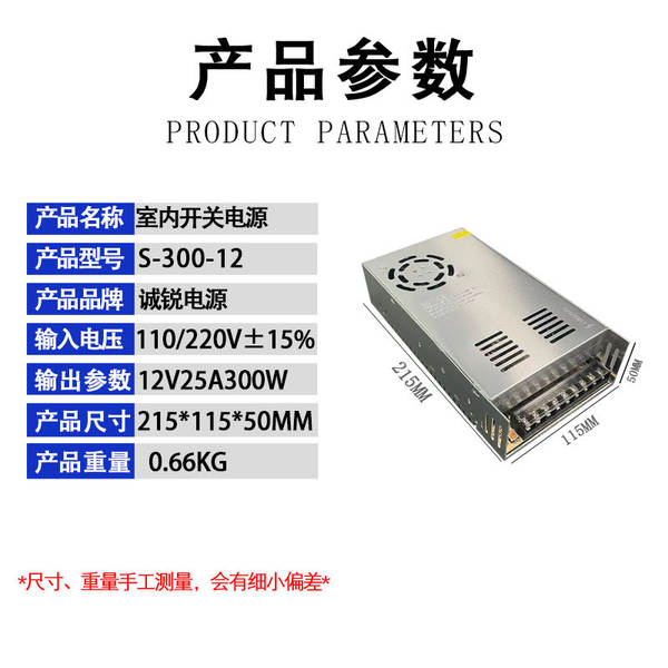5V12V24V36V48V Interruptor de alimentação 60W120W250W360W500W1000W1500W Interruptor de alimentação