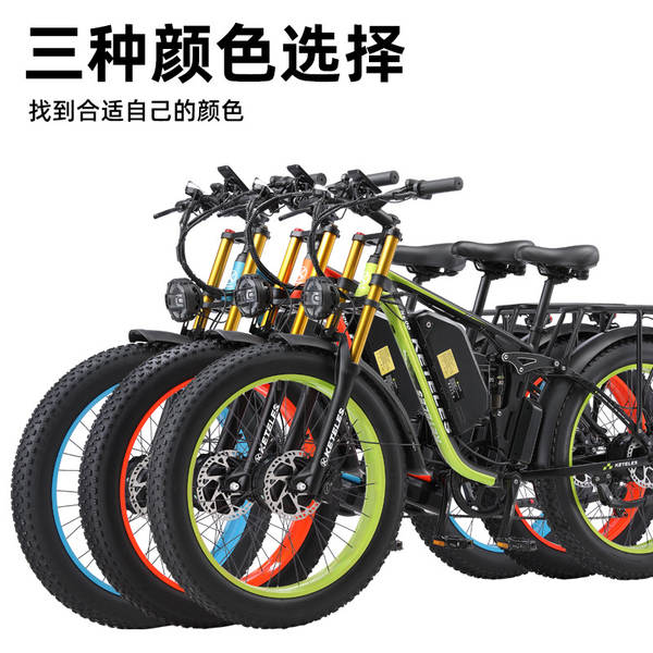 KETELESK800Pro motores duplos bicicleta elétrica óleo de freio carro de cauda suave montanha carro de liga de alumínio